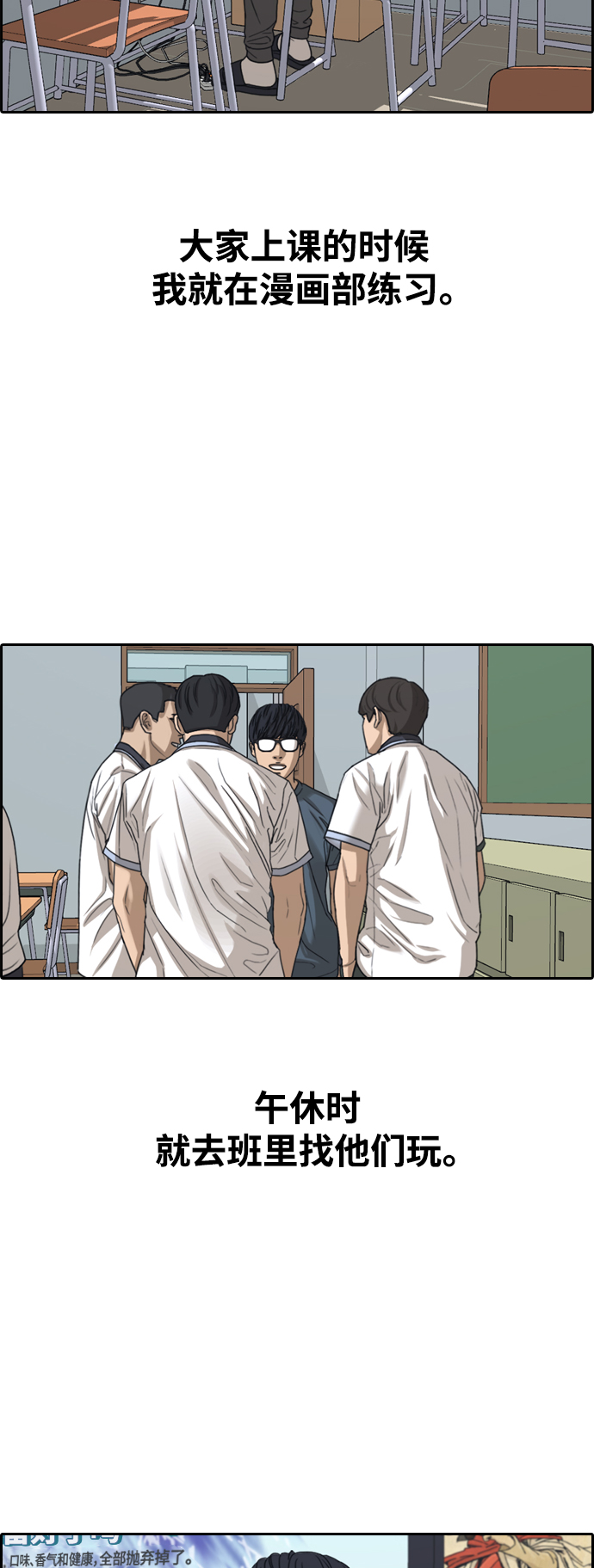 [第427话] 分开的原因（5）45