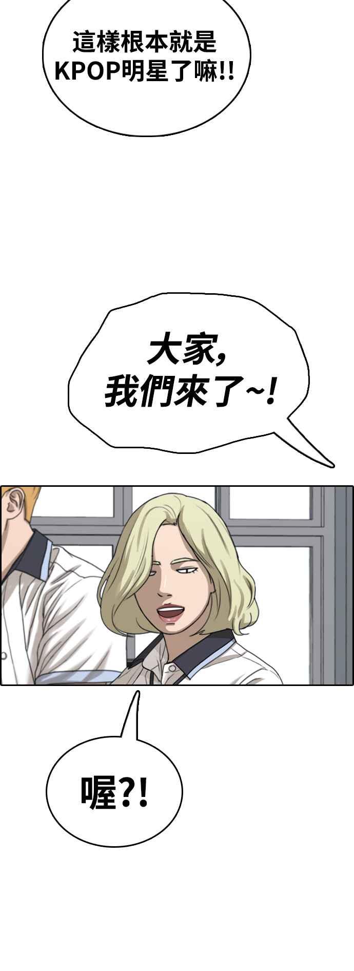 [第421话] 任载益的近况(1)25