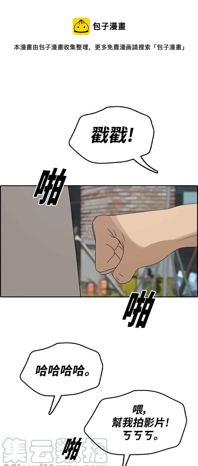 [第307话] 敏芝的生日礼物(2)0