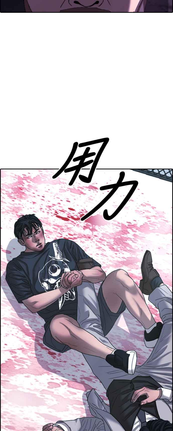 [第403话] 拳击俱乐部(10)66