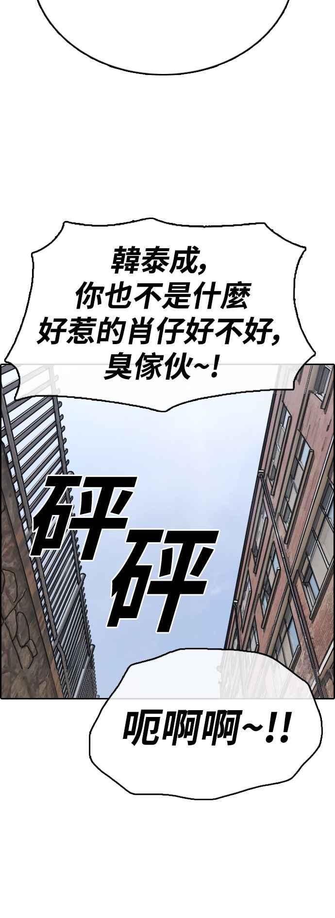 [第414话] 喜欢具夏林的人(2)29