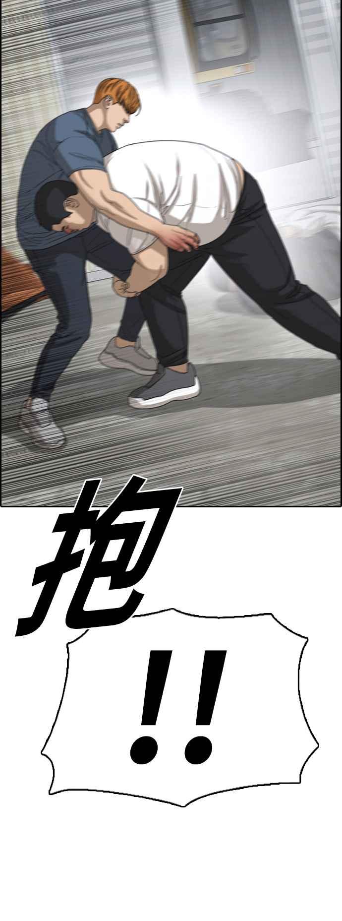 [第386话] 泰俊集团(6)34