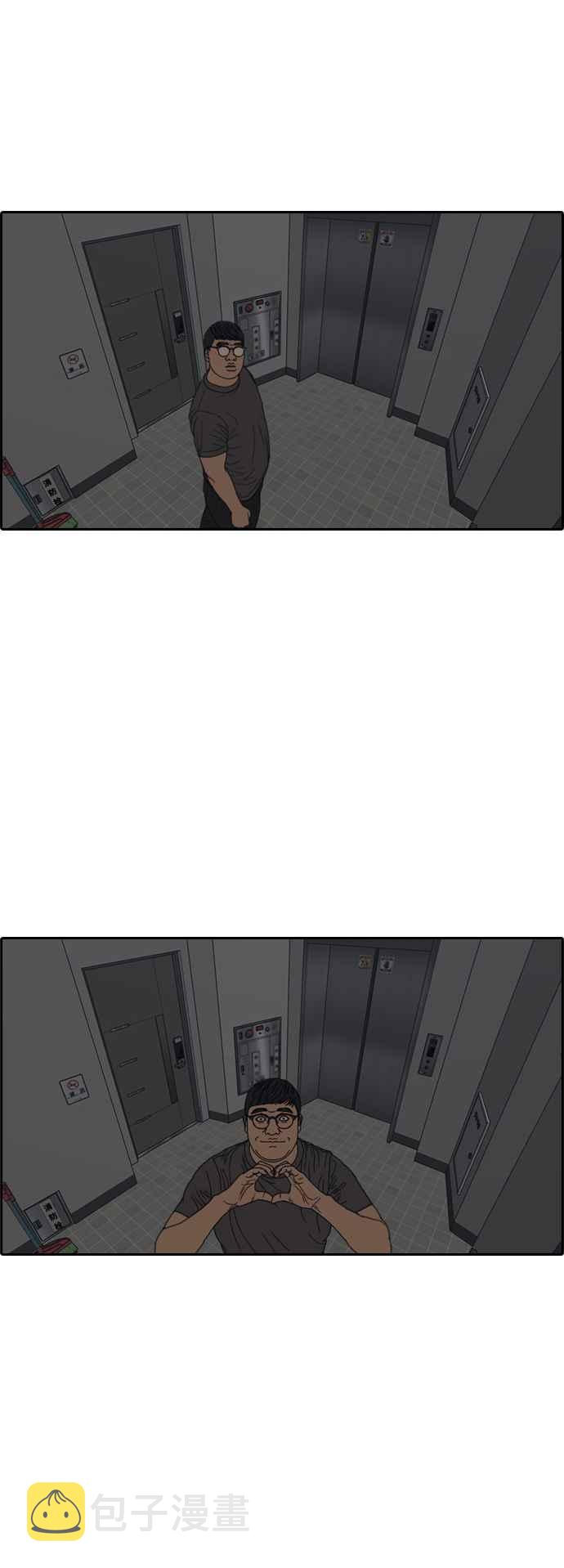[第420话] 罪与罚(3)77
