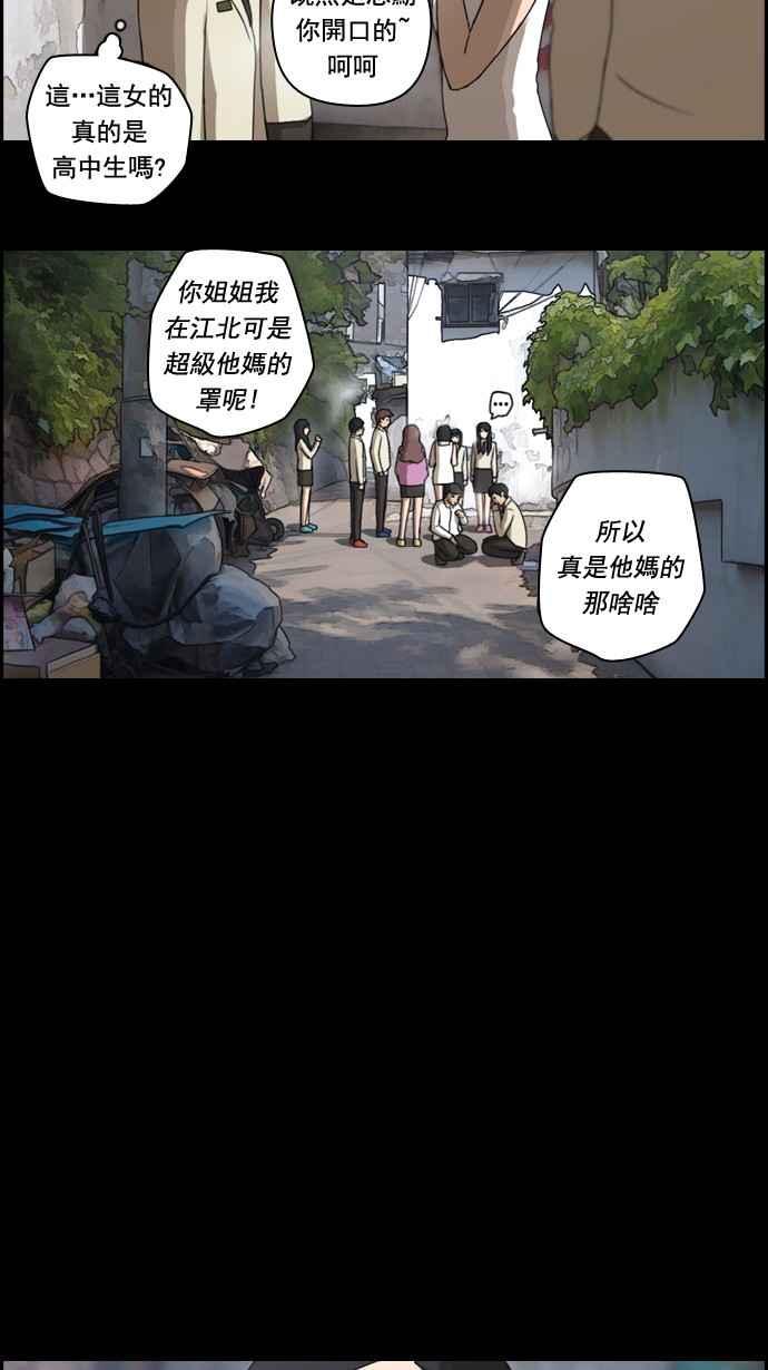 [第40话] 恶魔的愤怒 (1)11