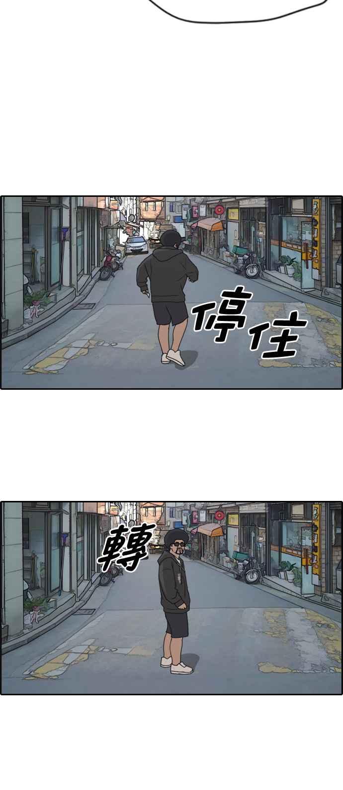 [第197话] 德镇和国中少女 (2)5