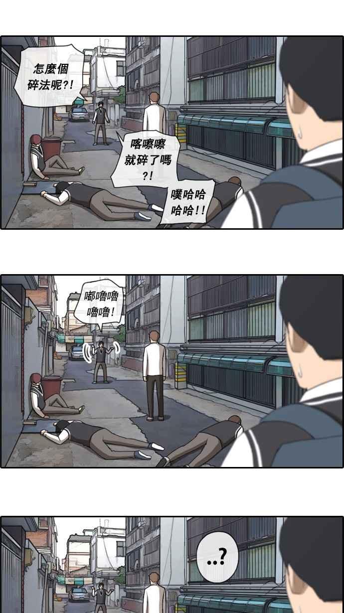 [第50话] 仁川远征队 (3)26