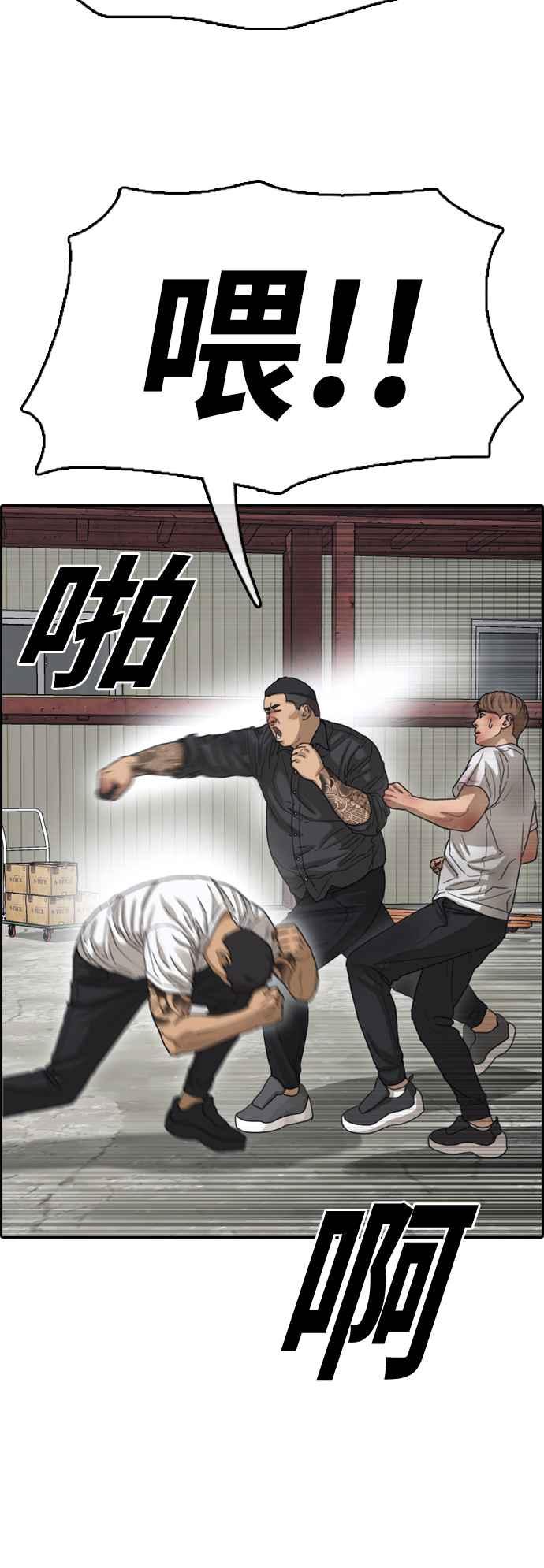 [第385话] 泰俊集团(5)41