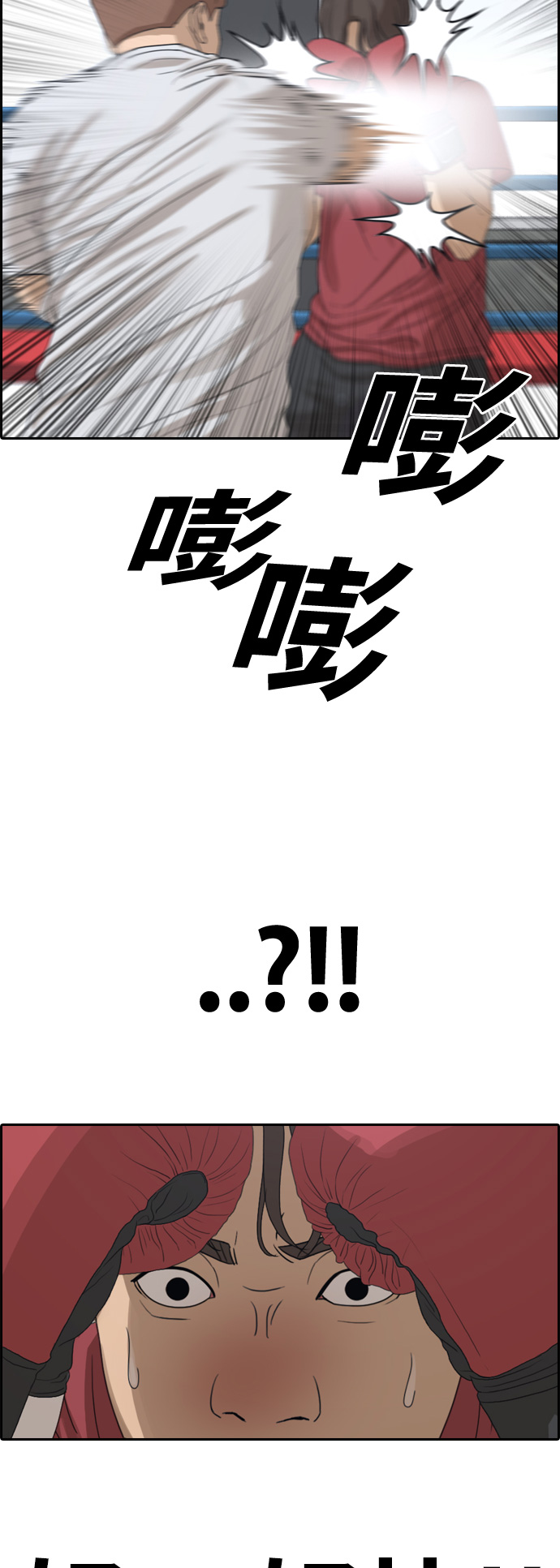 [第315话] 综合格斗（2）50