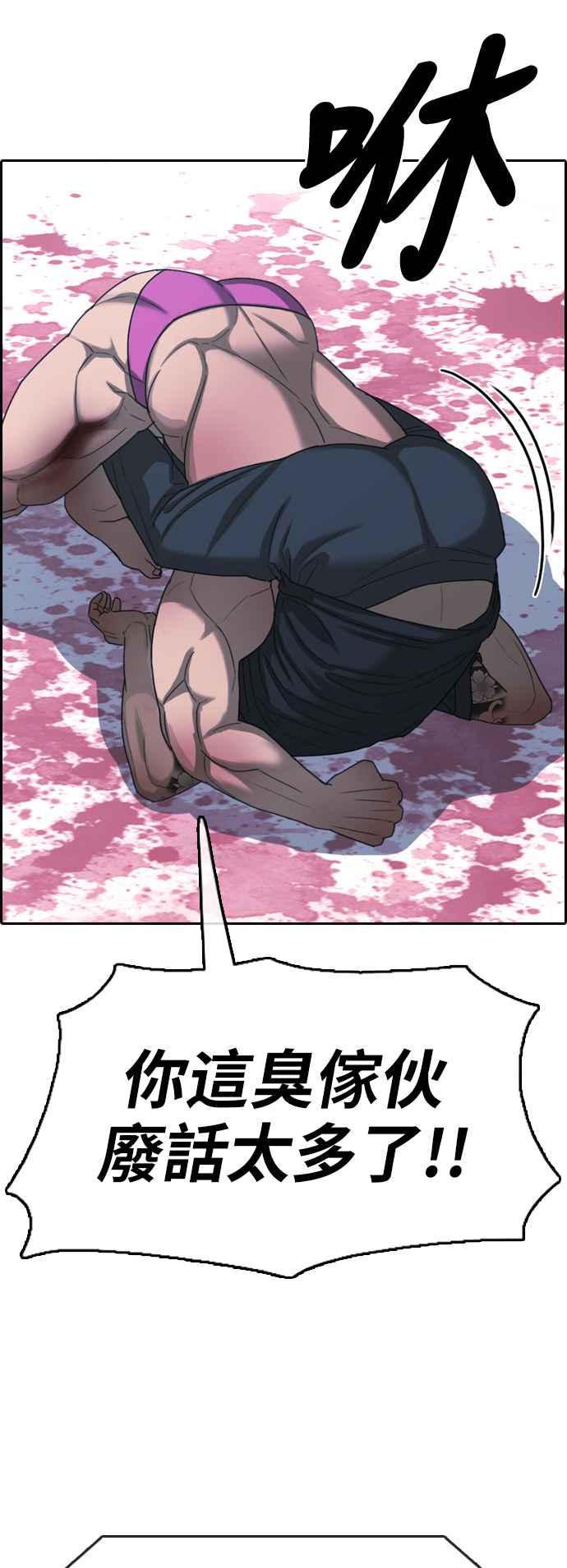 [第399话] 拳击俱乐部(6)17