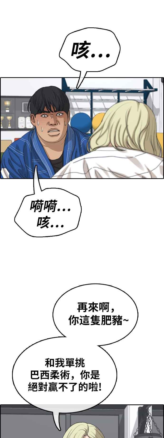 [第375话] 正式连载(9)19