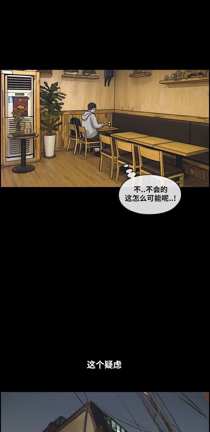[第187话] 不正当行爲（3）39
