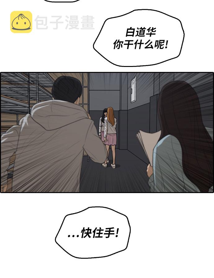 [第298话] 偶像选秀节目（12）7