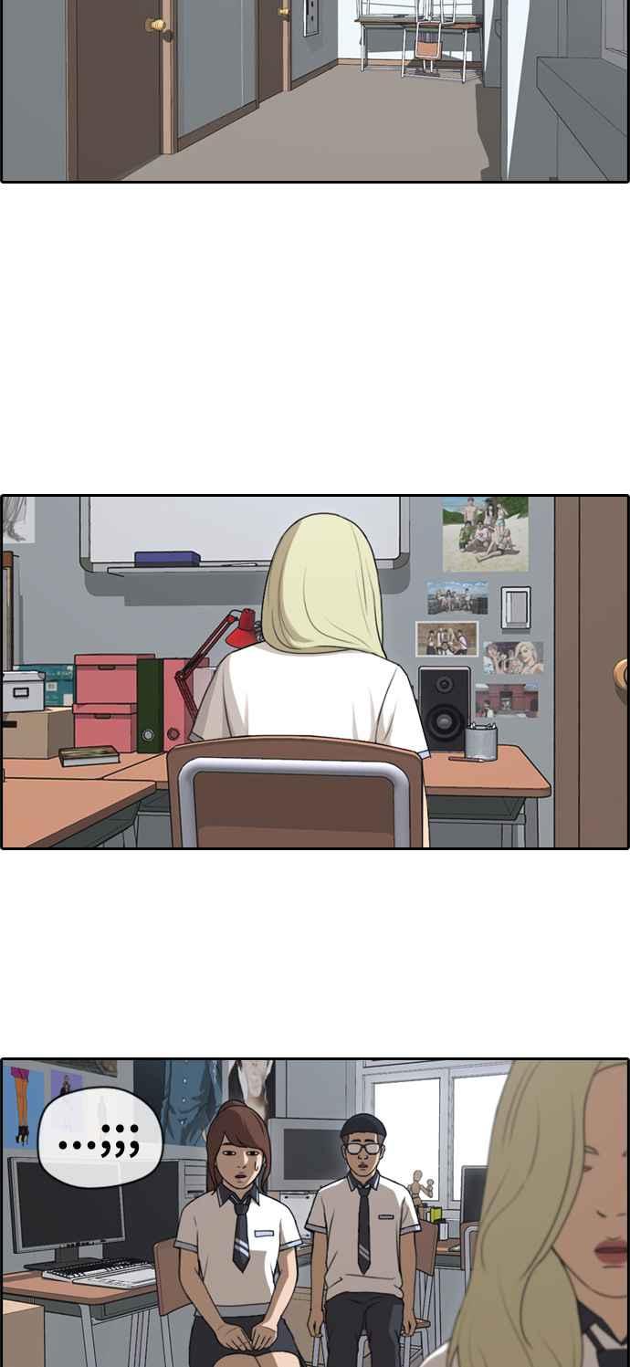[第111话] 姜珠熙的特殊嗜好25