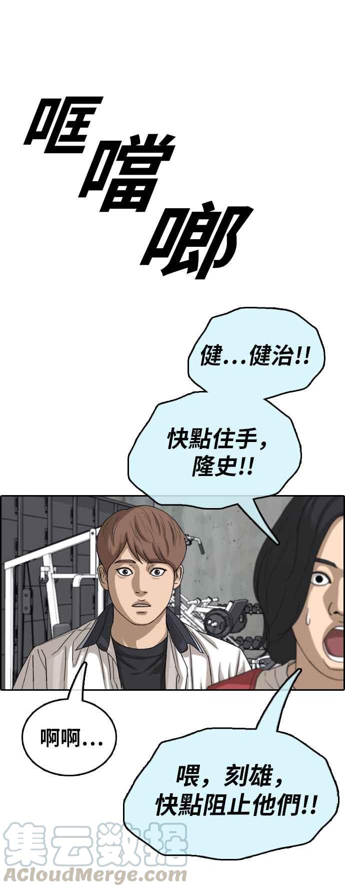 [第394话] 拳击俱乐部(1)27