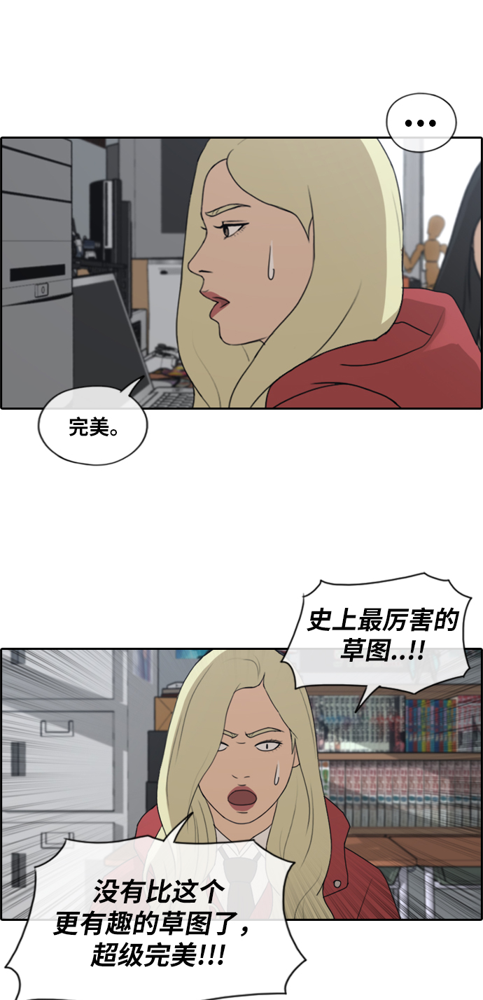 [第178话] 狩猎韩泰成 （1）32