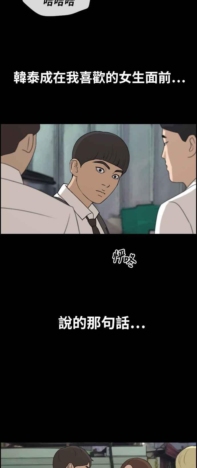 [第272话] 郑东赫 (4)37