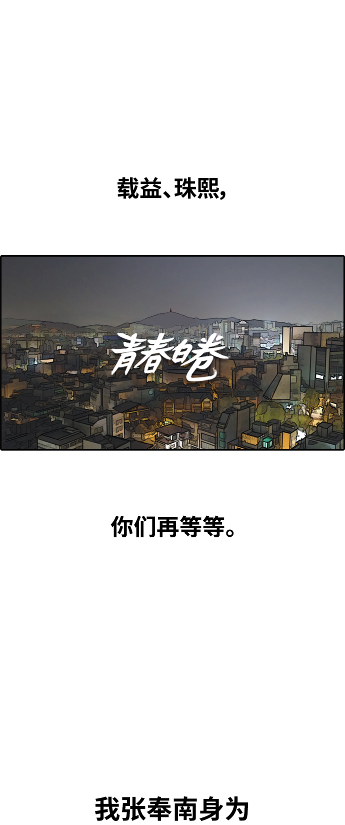 [第433话] 复合（3）1