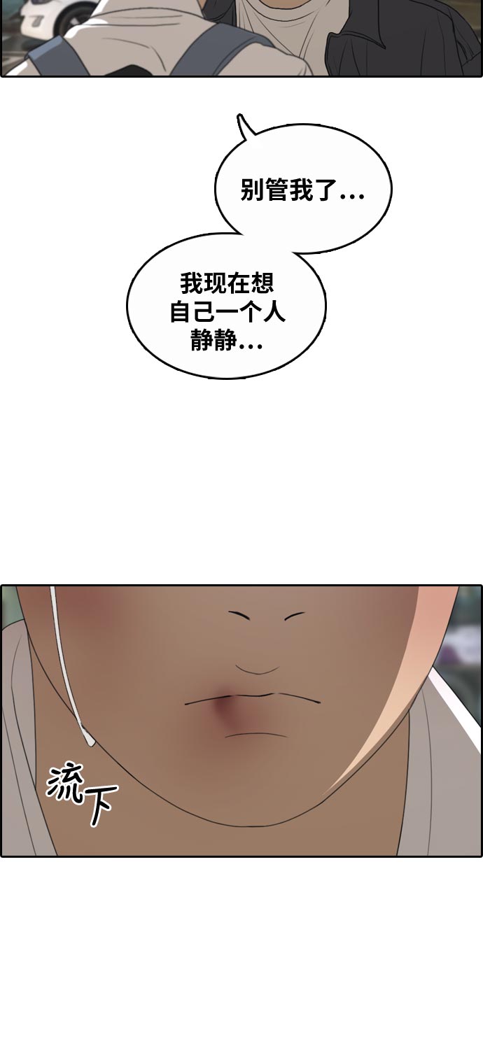 [第305话] 消失的载益17