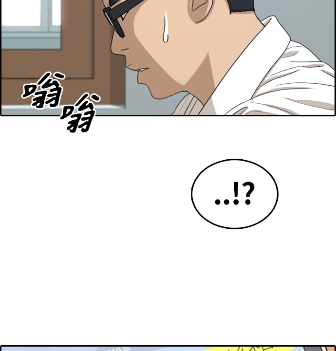[第300话] 节目之後（2）97