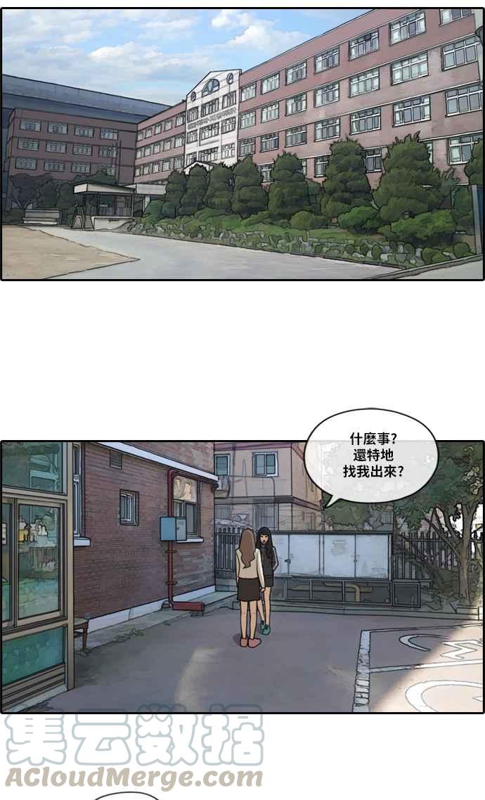 [第178话] 猎杀韩泰成 (1)12