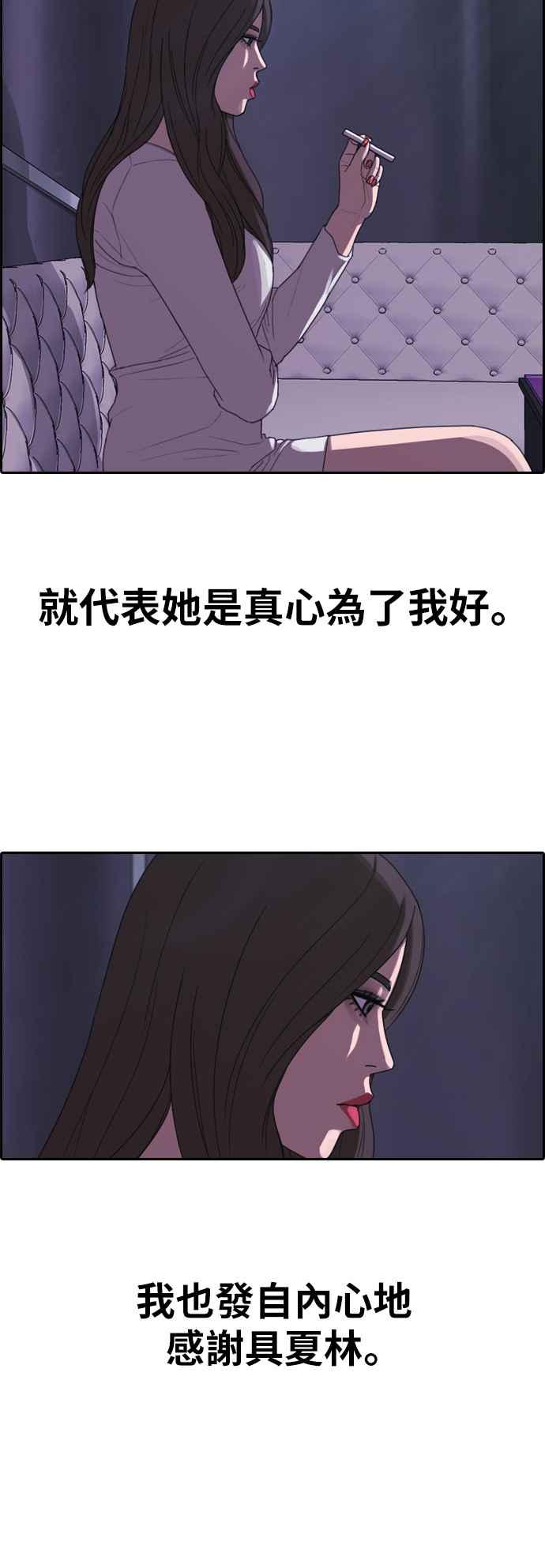 [第364话] 夏林频道(4)37