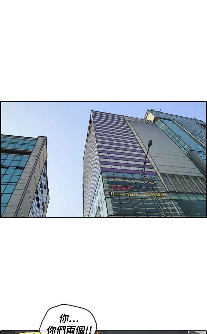 [第216话] 新人演员的醋意 (4)14