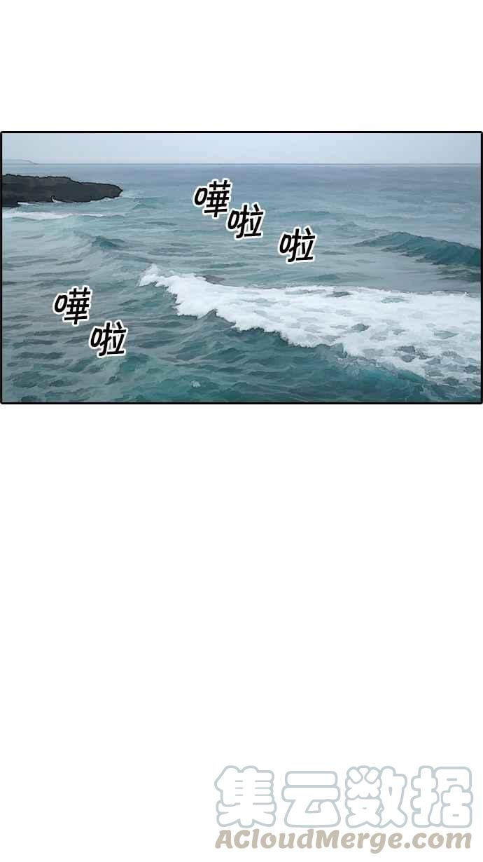 [第83话] 昏迷的韩泰成18