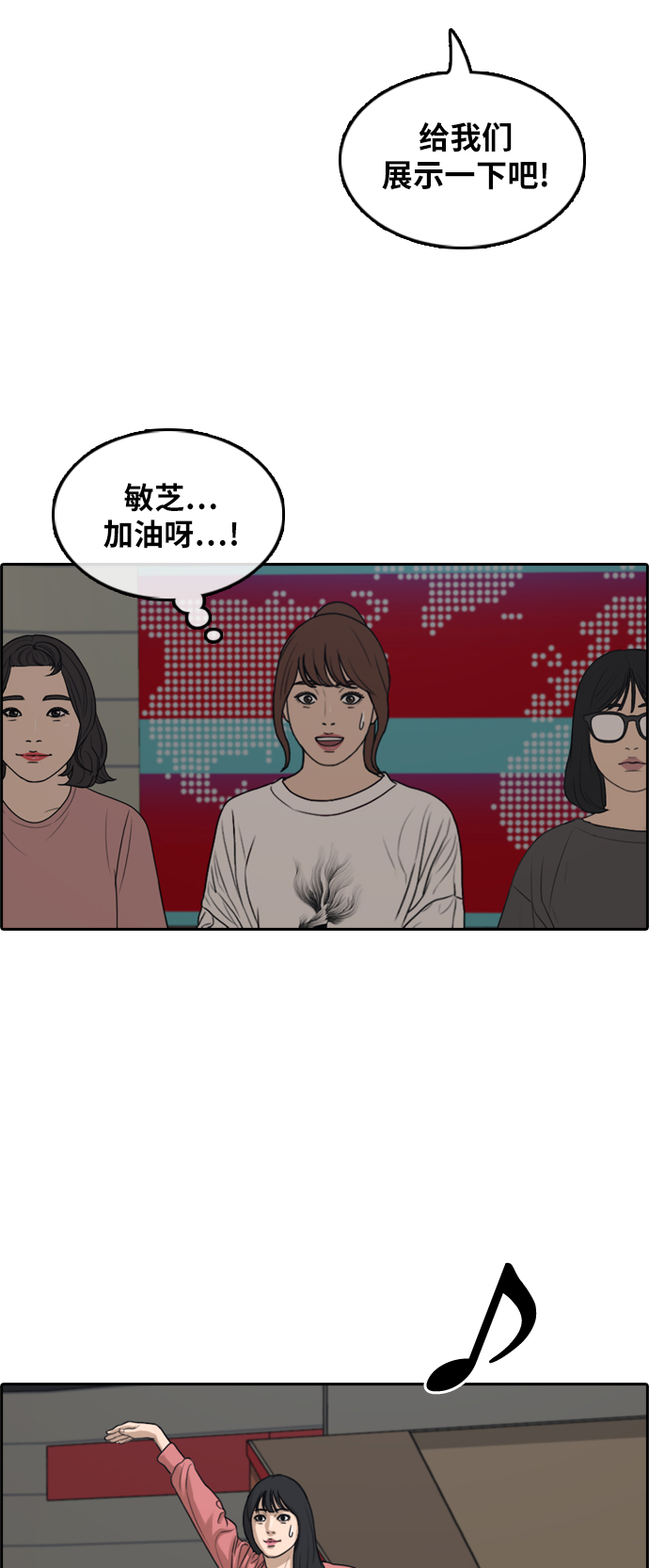 [第289话] 偶像选秀节目（3）11