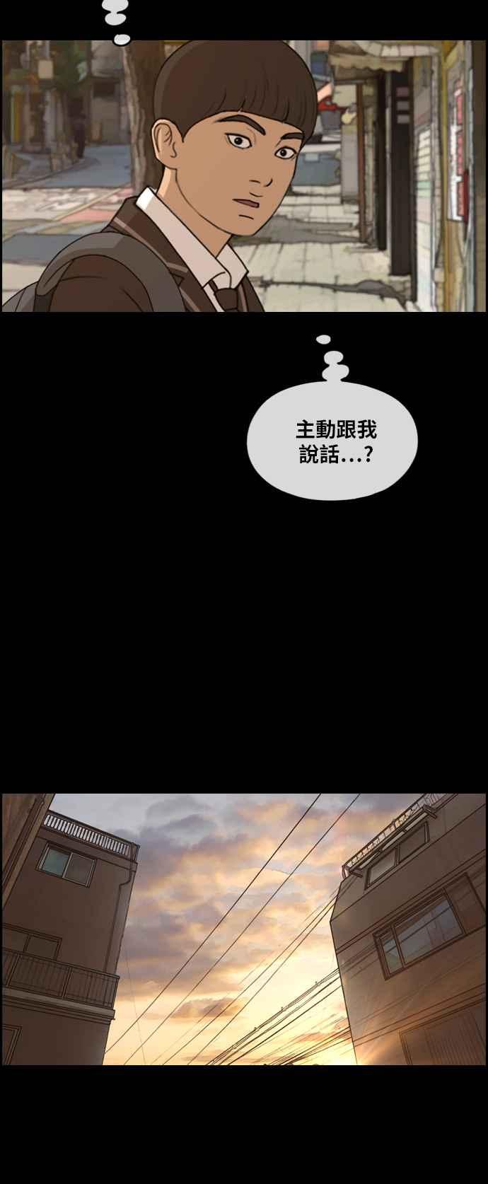 [第270话] 郑东赫 (2)33
