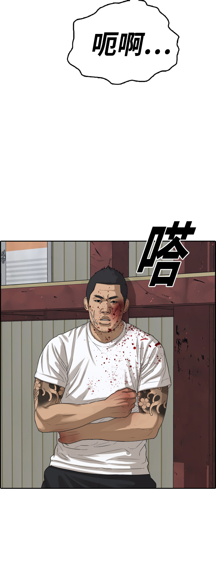 [第387话] 子俊集团（7）34