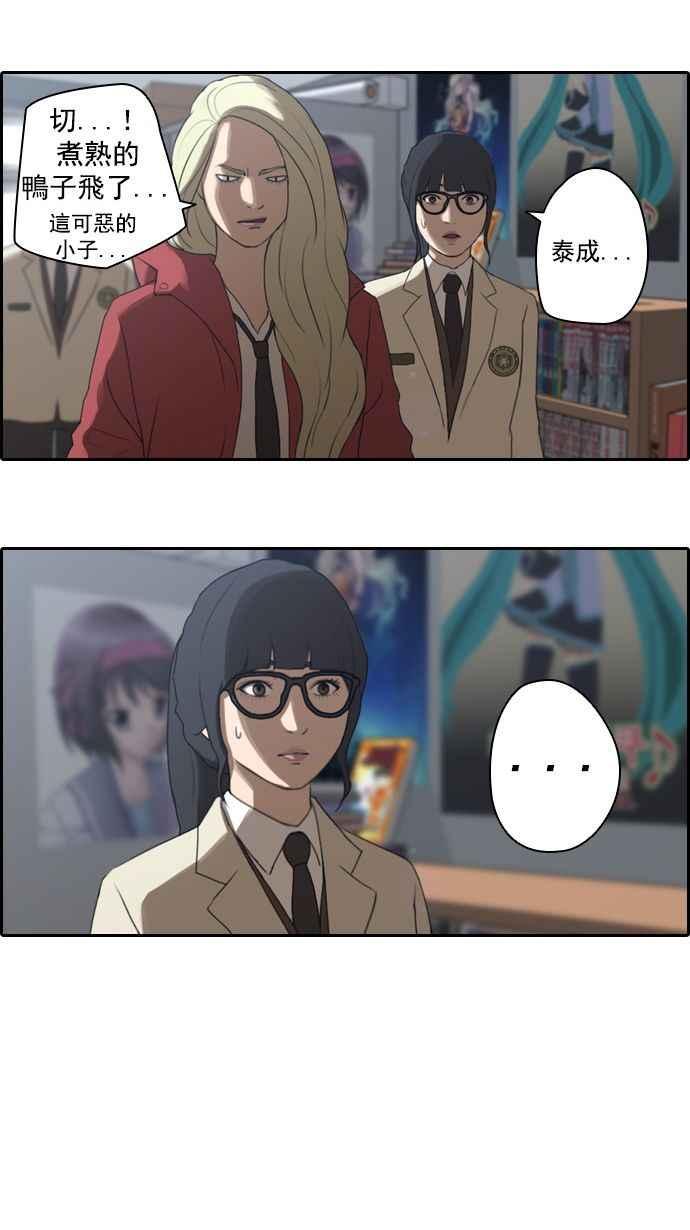 [第8话] 双街三人帮10