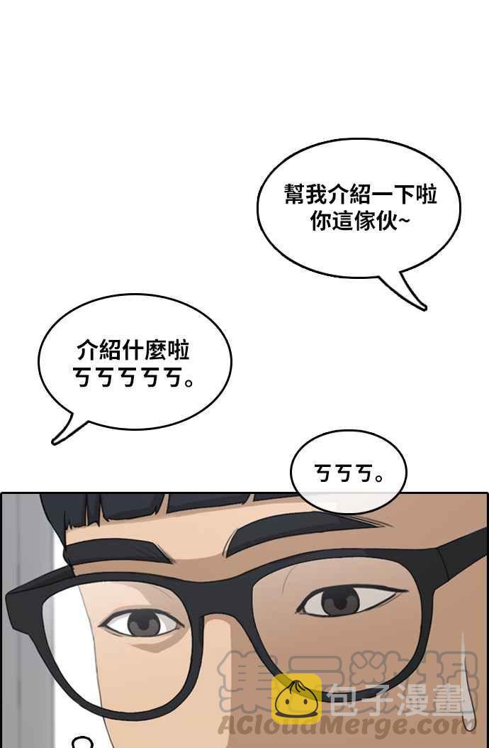 [第298话] 偶像生存节目(12)88