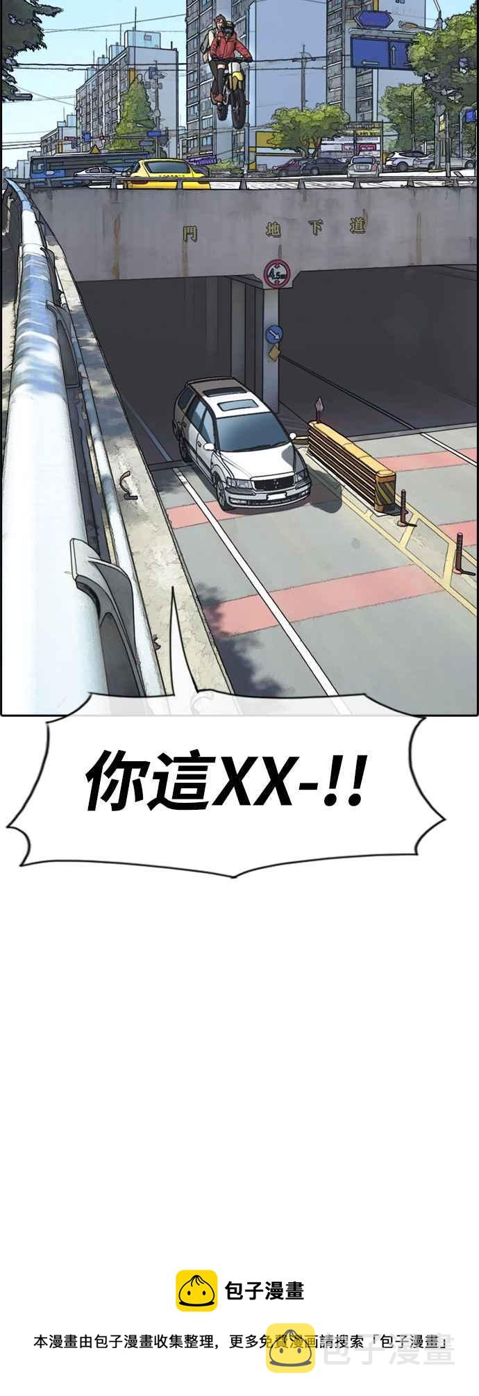 [第181话] 摩托车追击战 (1)40