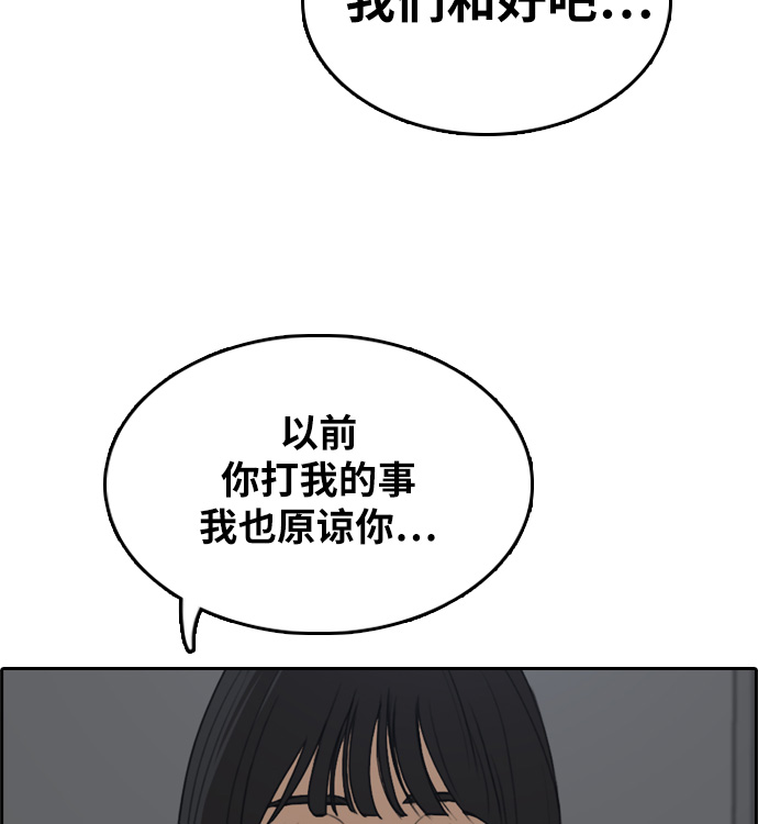 [第297话] 偶像选秀节目（11）70