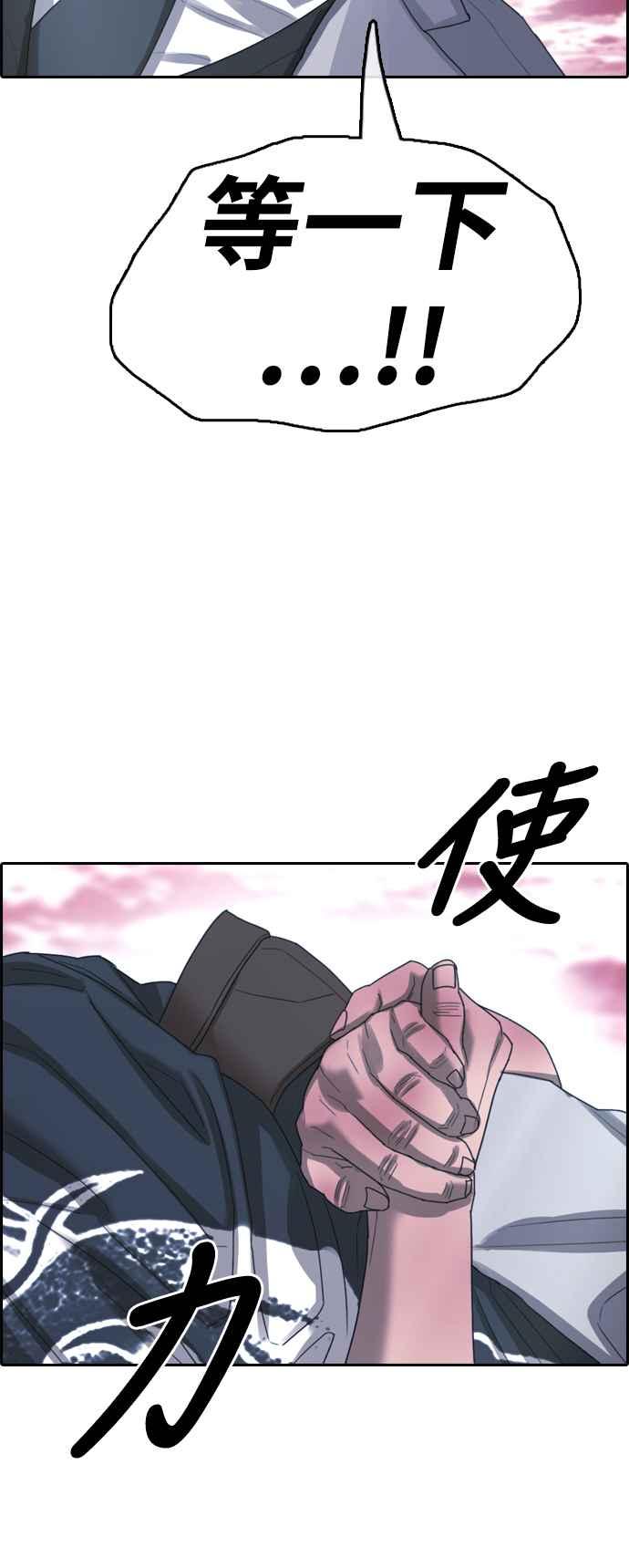 [第403话] 拳击俱乐部(10)68