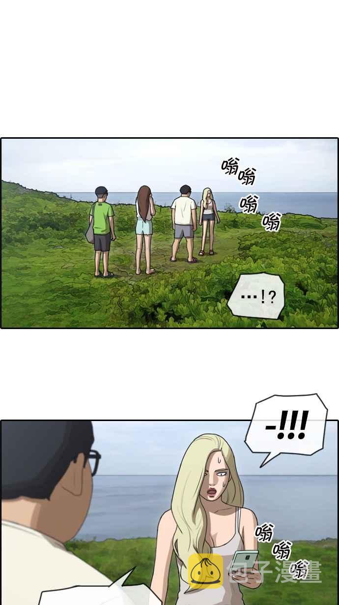 [第84话] 敏芝的记忆11