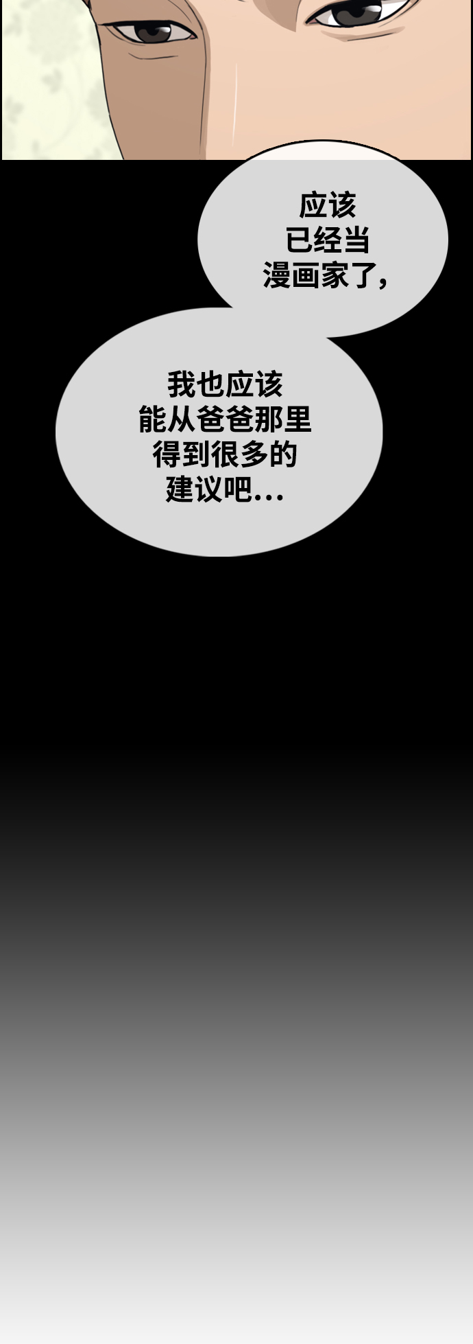 [第451话] 金安德列（1）28