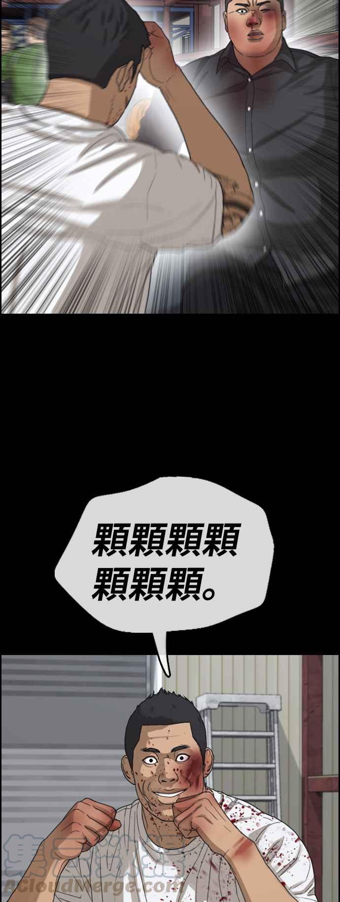 [第389话] 泰俊集团(9)18
