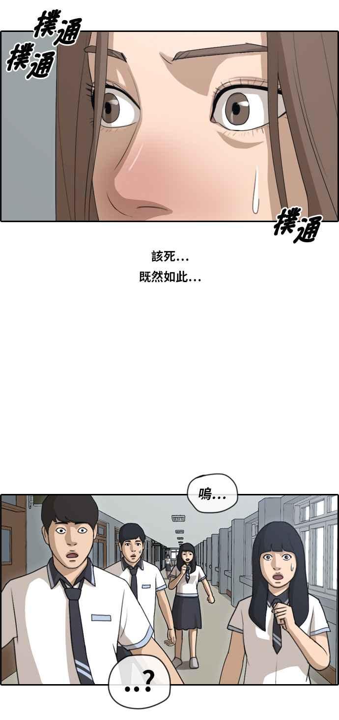 [第100话] 具夏林摧毁作战2
