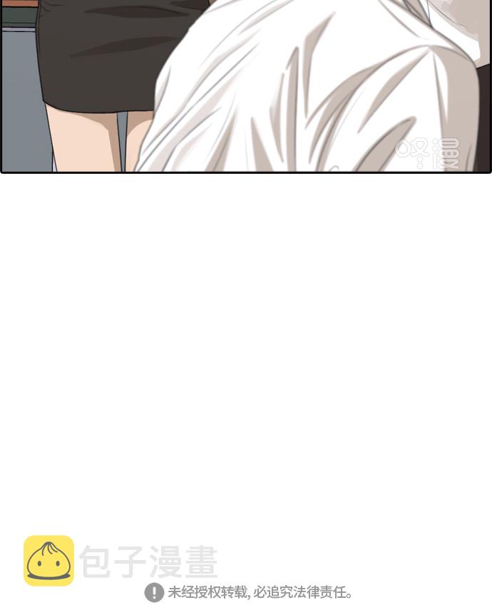[第301话] 节目之後（3）86