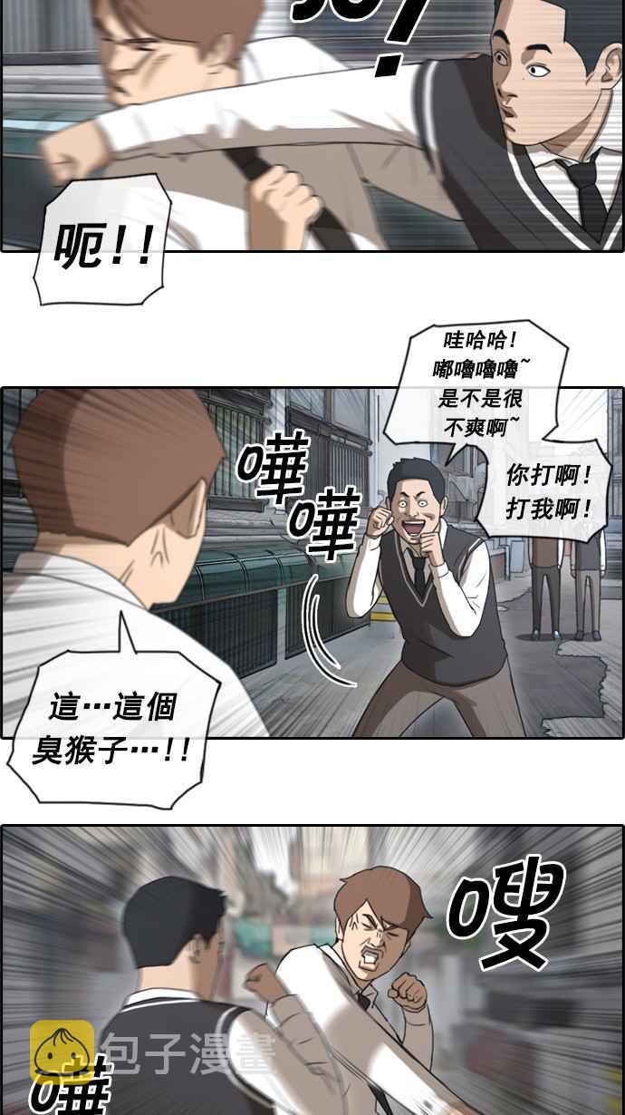 [第50话] 仁川远征队 (3)35