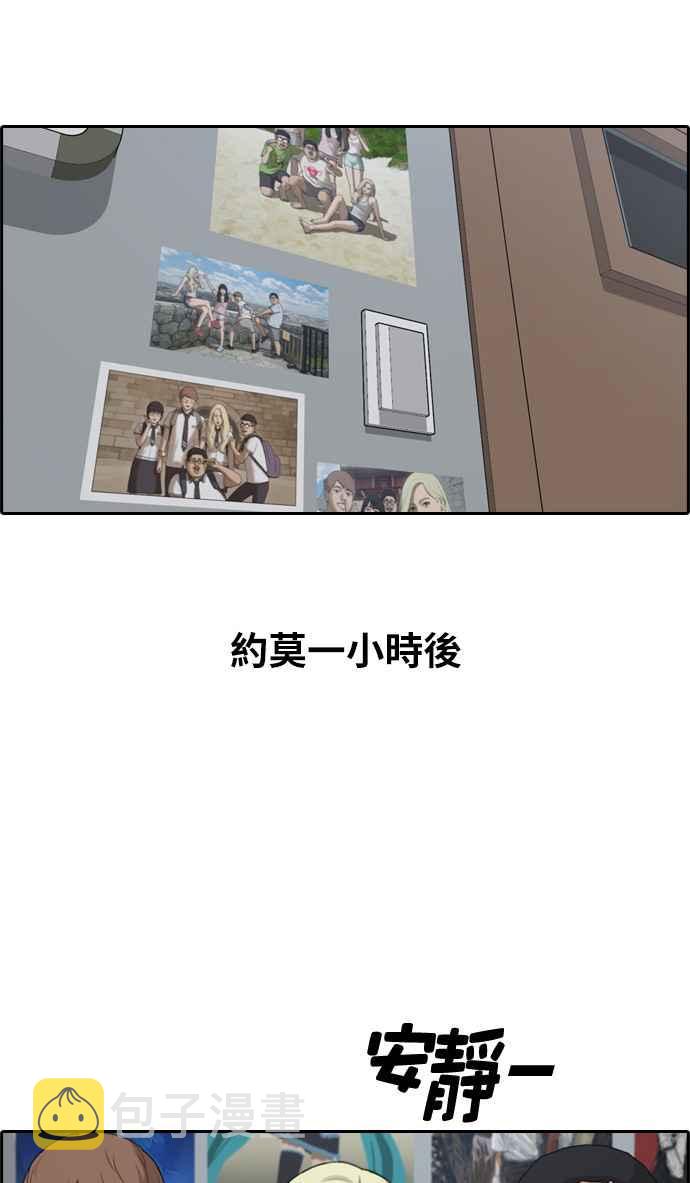 [第290话] 偶像生存节目(4)69