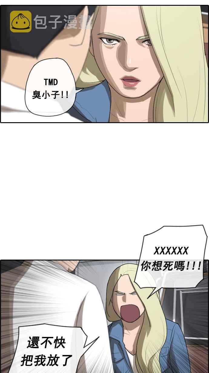 [第48话] 仁川远征队 (1)5