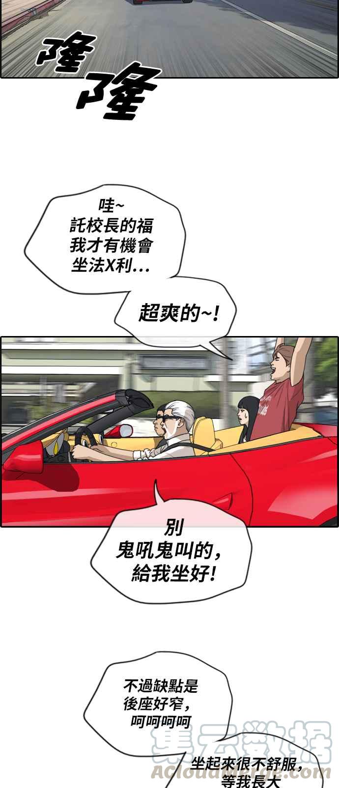 [第202话] City of Compton (1)24