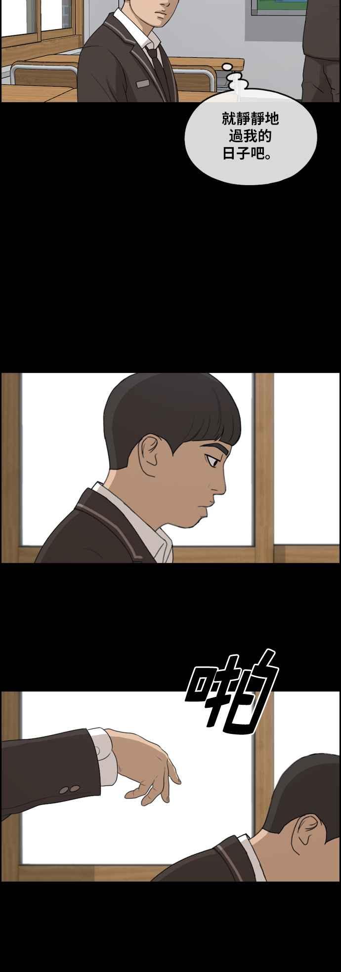 [第269话] 郑东赫 (1)45