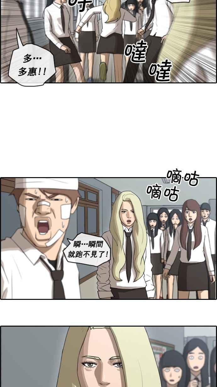 [第61话] 回归日常2