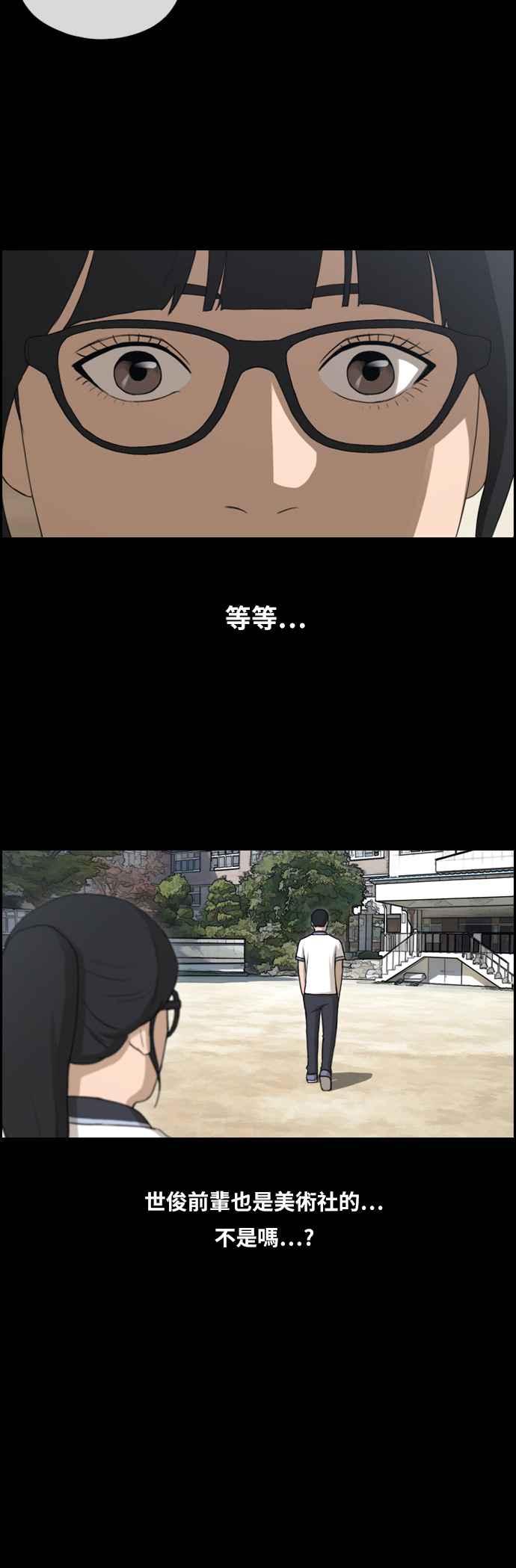 [第107话] 敏芝的情况29