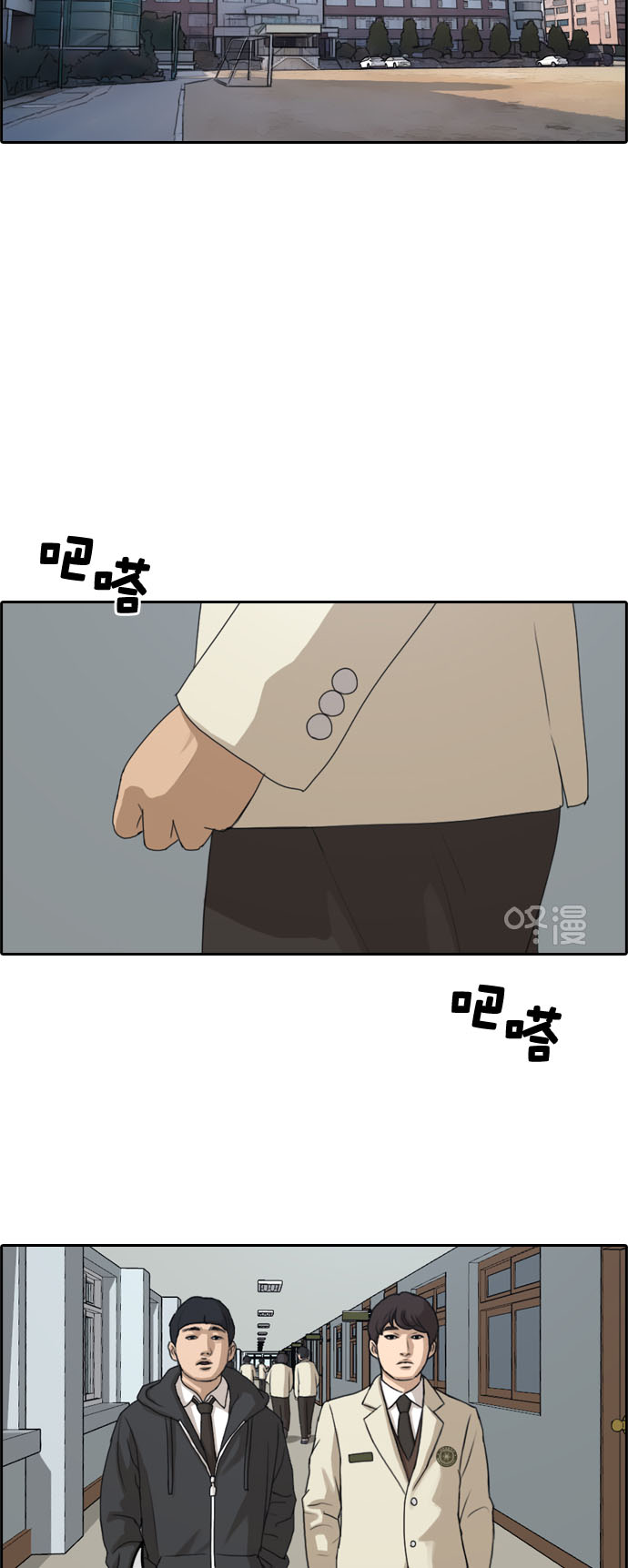 [第258话] 东猪减肥（3）33