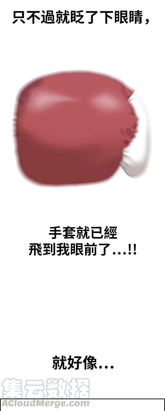[第315话] 搏击 (2)16