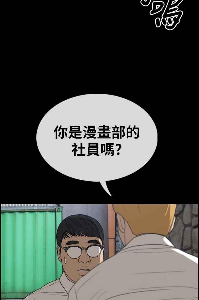 [第333话] 金发男学生(9)21